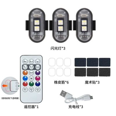 Other lights lights motorcycle car universal - three-lights-and-one-remote-control-velcro-single-line-model