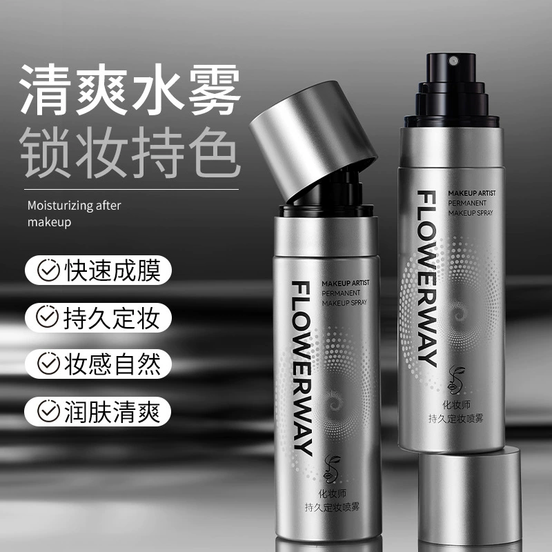 FLOWERWAY визажист, стойкий спрей для фиксации макияжа, увлажняющий, водостойкий и устойчивый к поту, быстро образующий пленку, увлажняющий спрей