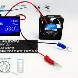 厂家全新鹏达蓝图4020 24V 36V 主板 4CM液压U型冷压接线插头散热