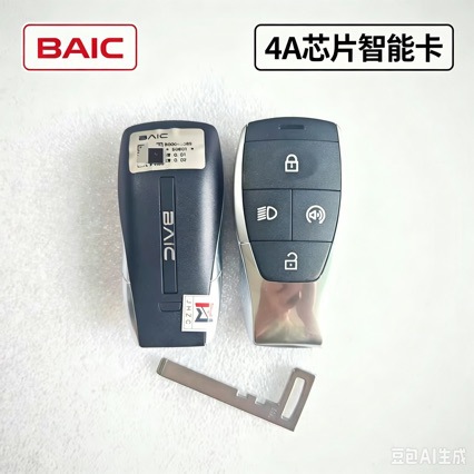 Suitable for Beijing Auto BAIC car keys, original 4A chip smart remote key BAIC remote control