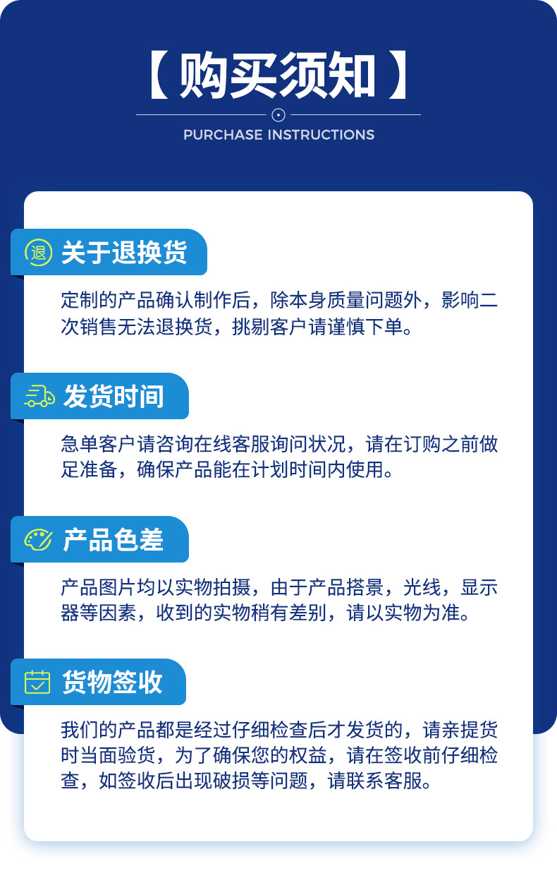 详情页最终_17