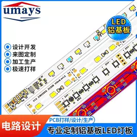 防爆灯;其他LED光源;LED电路板