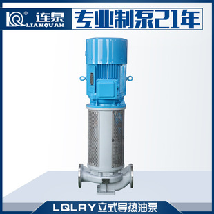 �Ϻ��BȪ���� RY��ʽ�������ͱ� LQLRY65-65-170�ߜ���ʽ�����ͱ�