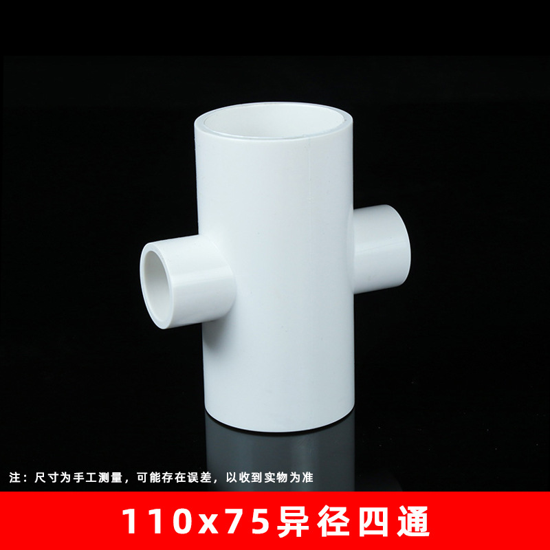 110*75 suministro de agua reducción de cuatro vías (18 unids/caja)