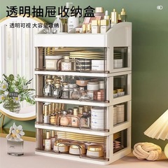 化粧品収納ボックス、ドレッサー、スキンケア用品収納ラック、卓上引き出し式文房具整理ボックス、省スペース