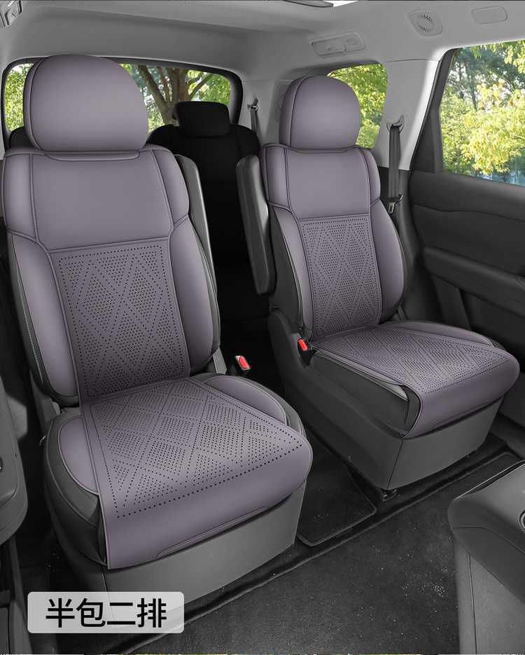 27-piece set of seat covers for the Leapmotor C16, featuring a full-coverage design, suitable for all seasons, with perforated suede fabric, and designed specifically for car seats