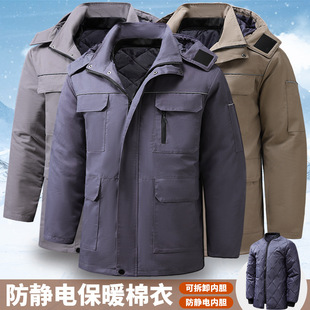 �����޷��Ӻ�ů�������޾��������L��������g���\���o늄ڱ�
