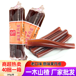 һľԭζ����Ƥ260g���bɽ髾���ʽ�_ζ�Ͽ�ζ7080�����T�̳����l