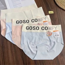 6005#特*价   杂款冰丝无痕凉爽女士内裤