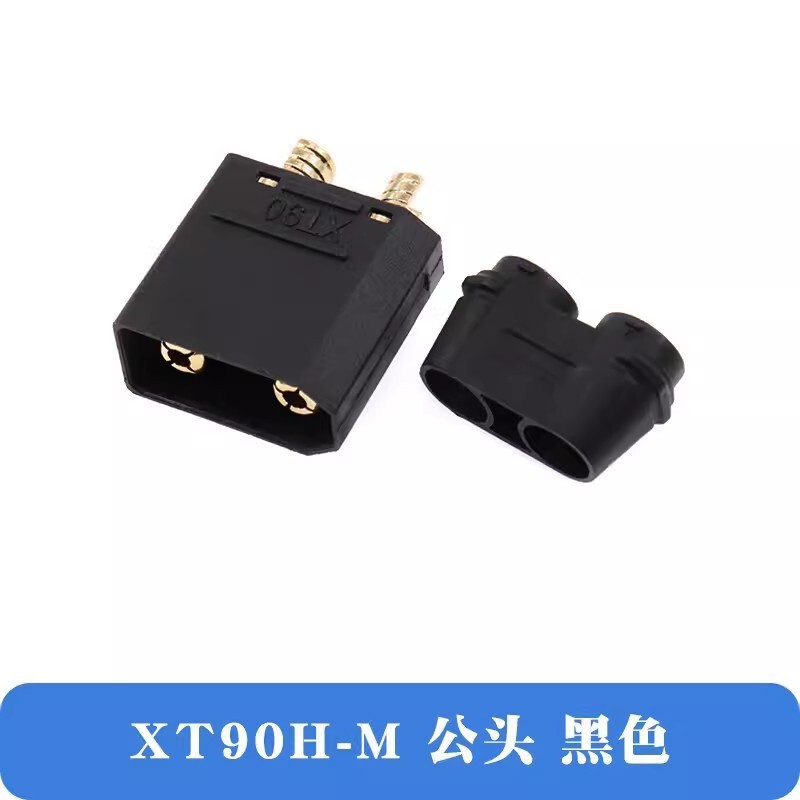 Amassエマスx30uxt60 x60h x90mr30リチウム電池大電流航型バナナプラグ|undefined