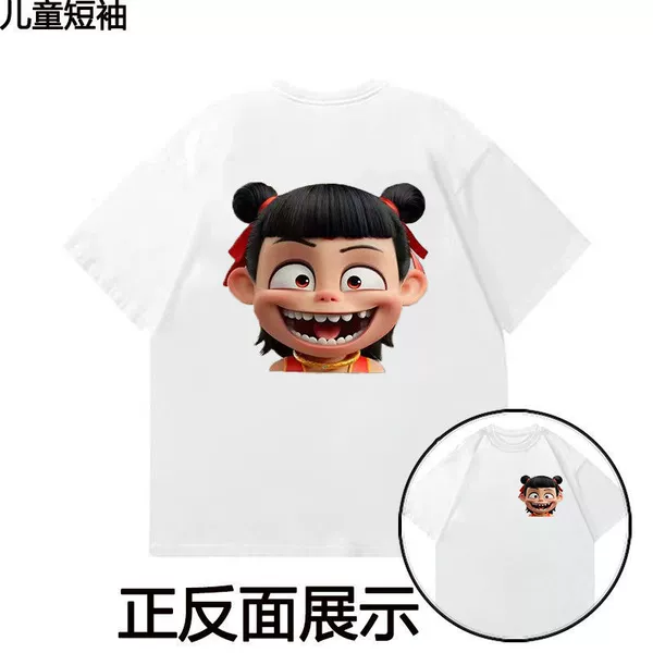 [Short Sleeve] 219 [Front and Back Print] White