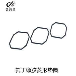 Customized High-Quality Neoprene Diamond Gasket 34.6X20.6X1.6 50 Degree Non-Standard Special-Shaped Rubber Sealing Gasket