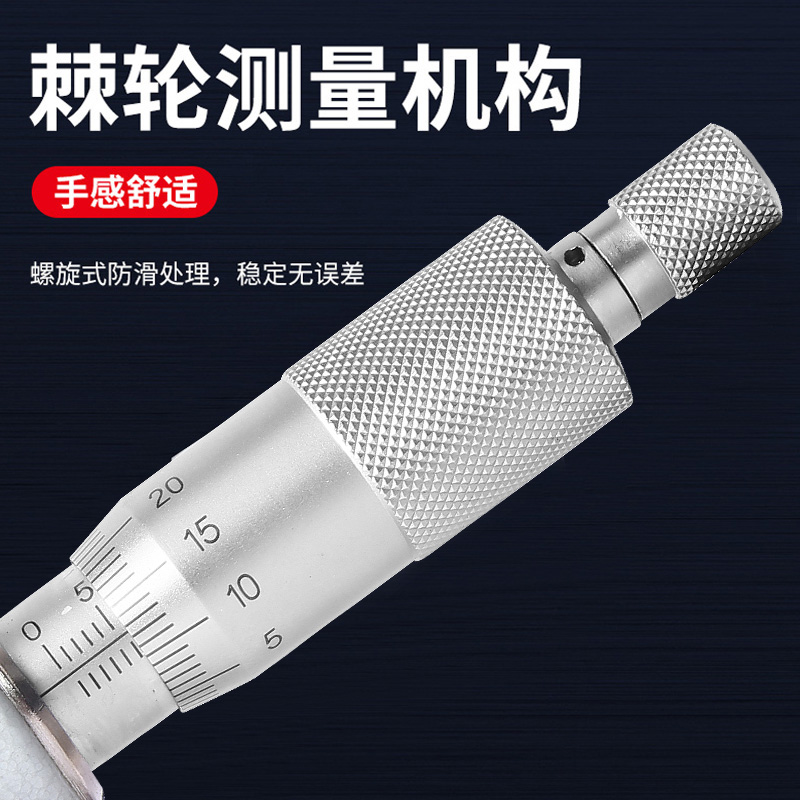 数显外径千分尺0-25-50-75-100mm分厘卡0.001高精螺旋测微器