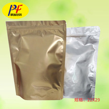 厂家批发印刷铝膜包装袋 茶叶烘培纯铝自立自封袋 现货空白铝箔袋