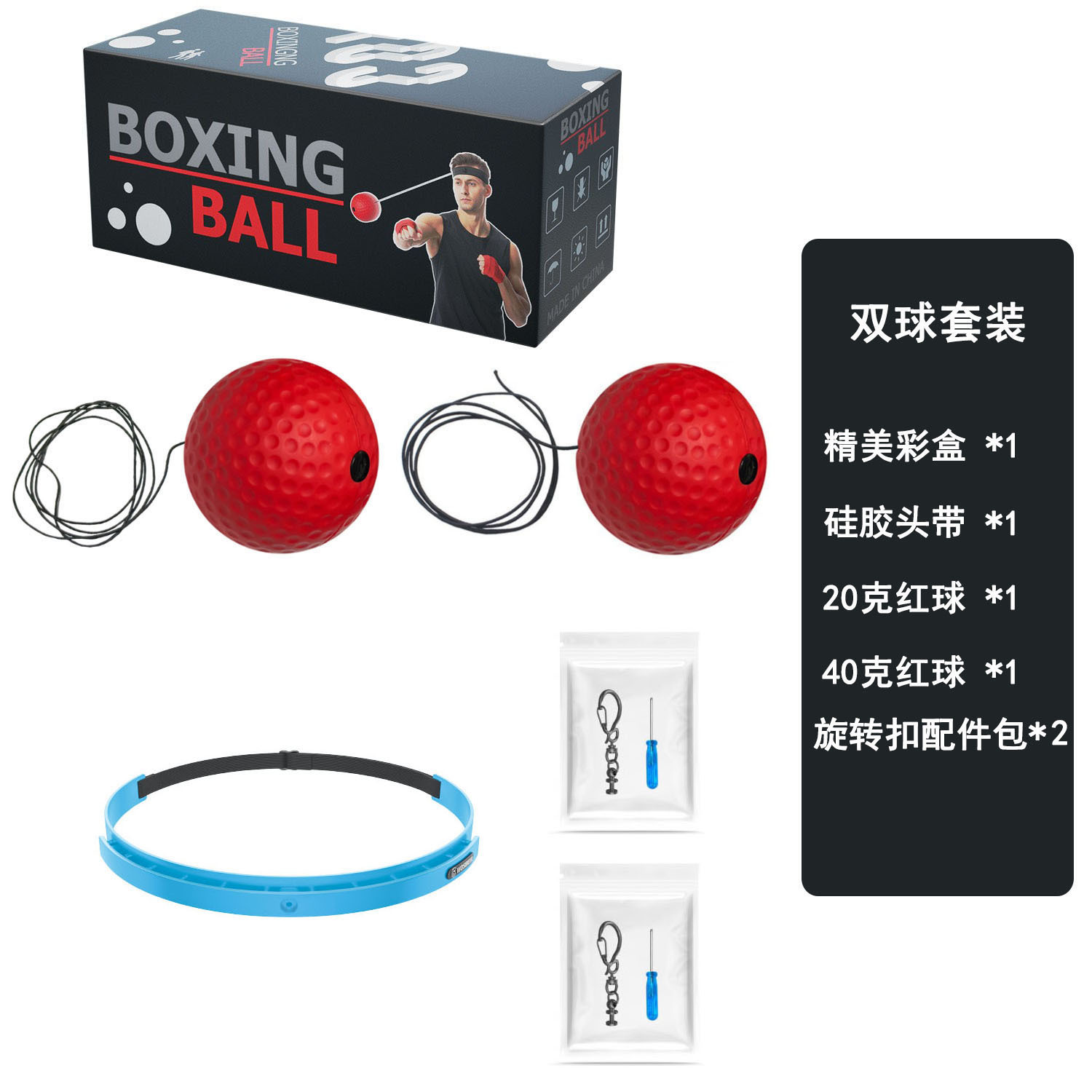 Boxeo de cabeza bola de reacción de descompresión bola de ventilación bola mágica bola de velocidad para adultos entrenamiento de niños fitness entretenimiento doméstico