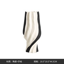 新中式侘寂风手工陶瓷旋转褶裙花瓶售楼处客厅