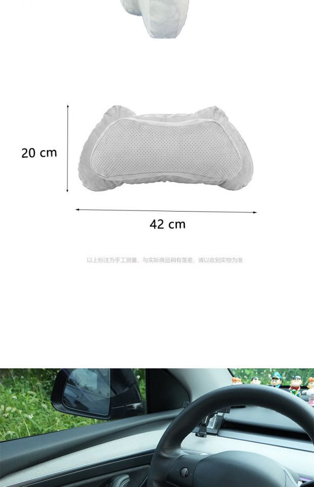 TK International Amazon Car Headrest and Lumbar Support Neck Pillow, Maybach-style Car Seat Pillow, Four-season Horn Pillow