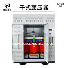 SCB10-1600kva/10kv-0.4kv ��ʽ���׃����