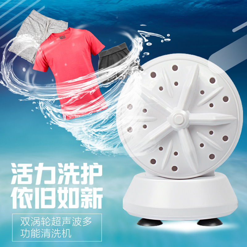Double turbo ultrasonic washing machine rotating small laundry machine travel portable student AB dormitory cleaner Double turbo ultrasonic washing machine rotating small laundry machine travel portable student AB dormitory cleaner