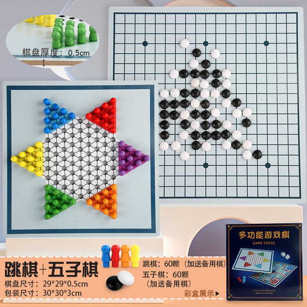 Wooden universal Airplane chess