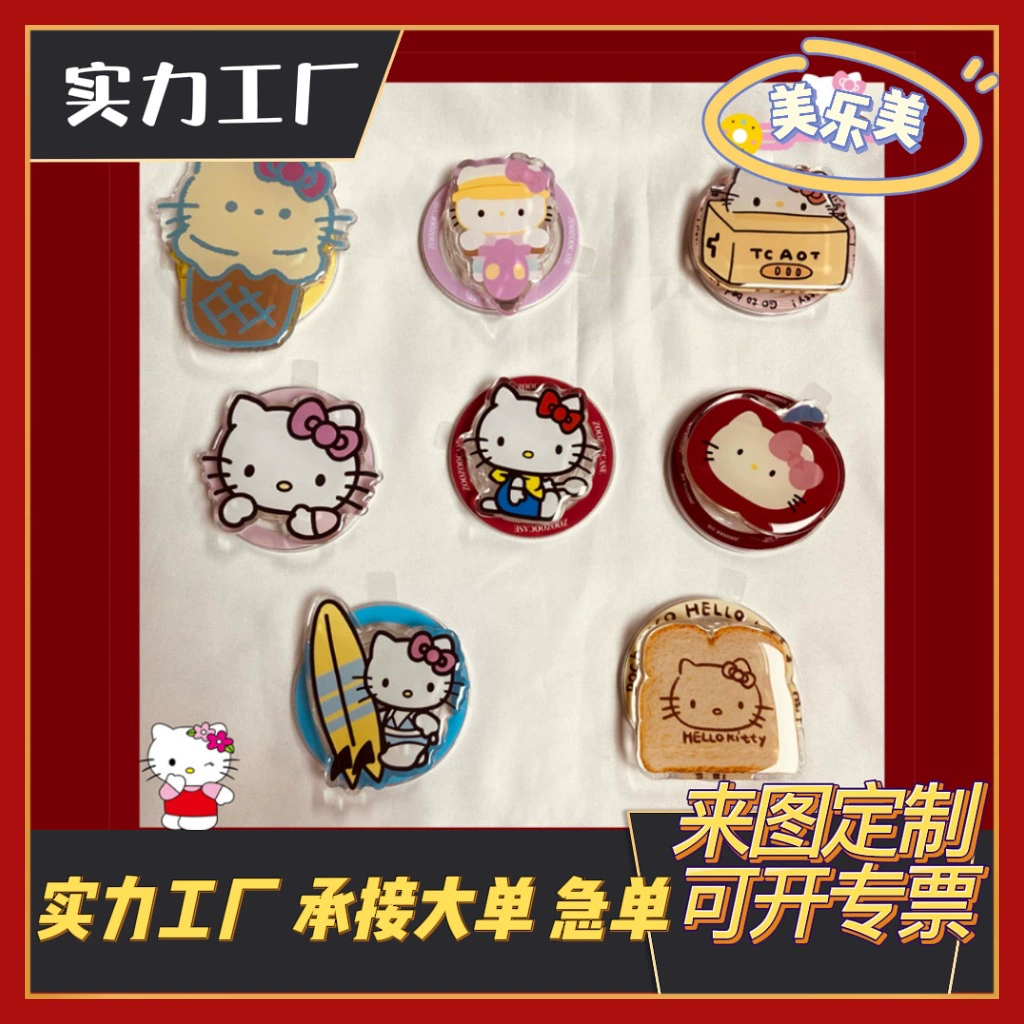 Держатель для телефона на фабрике, ленивый мультяшный анимационный милый акриловый клей, индивидуальный настольный или прикроватный держатель с воздушной подушкой