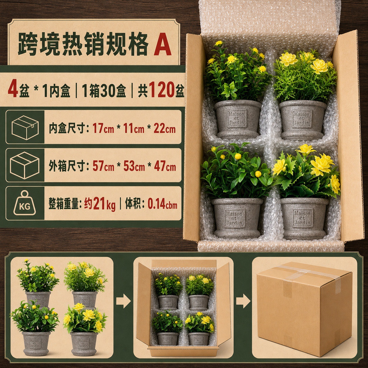 1202小字母详情页 (10).jpg