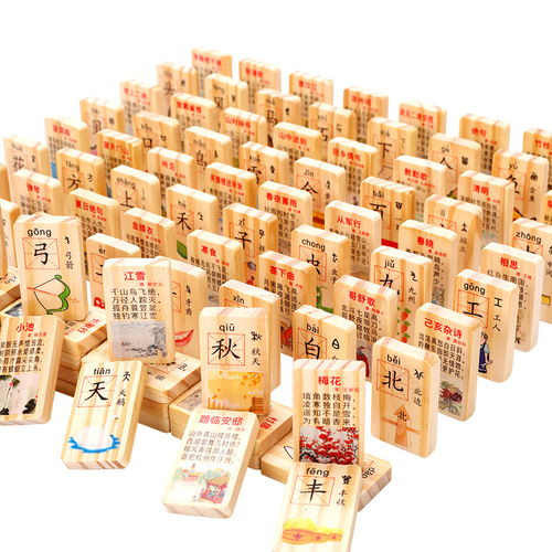 Dominoes boys and girls intelligence development baby literacy cognitive early education educational building blocks children's wooden toys
