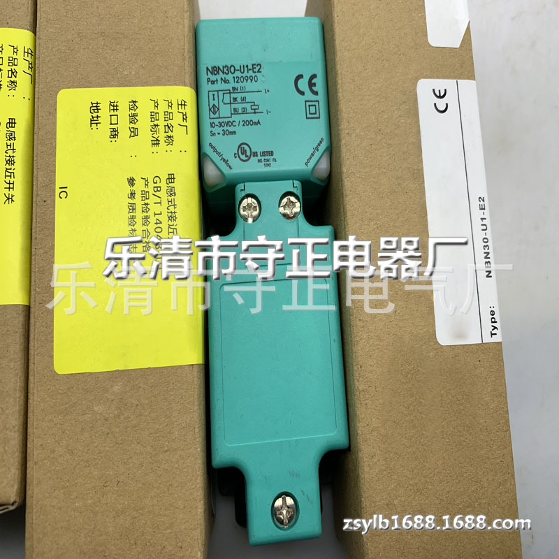 全新感应开关NBN30-U1-E2 NBB40-U1-E2接近开关 质保一年