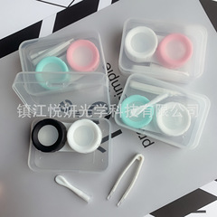 New Small and Portable Invisible Myopia Glasses Case, Circle Lens Care Box, Simple Dual-Link Care Box, Storage Box