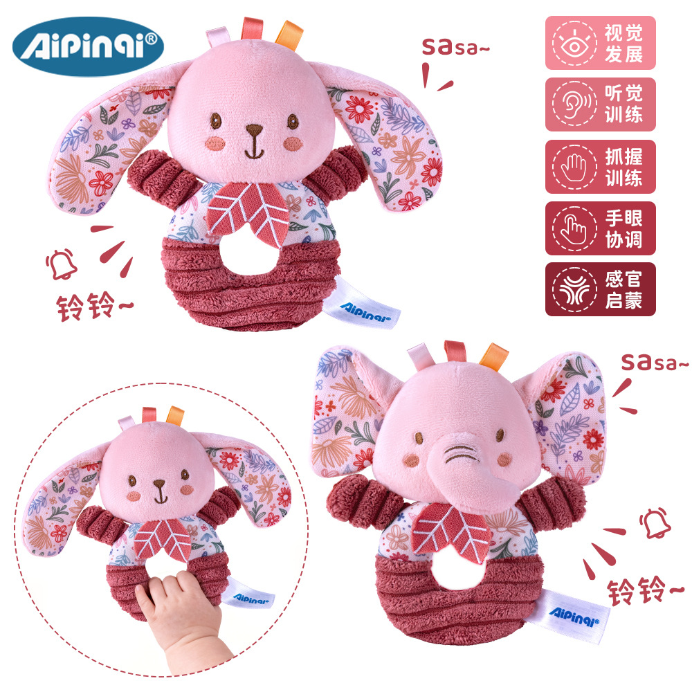 Aipinqi nuevo anillo de mano rosa peluche para bebés juguetes de agarre de mano 0 - 1 años bebés campana de mano BB palo al por mayor