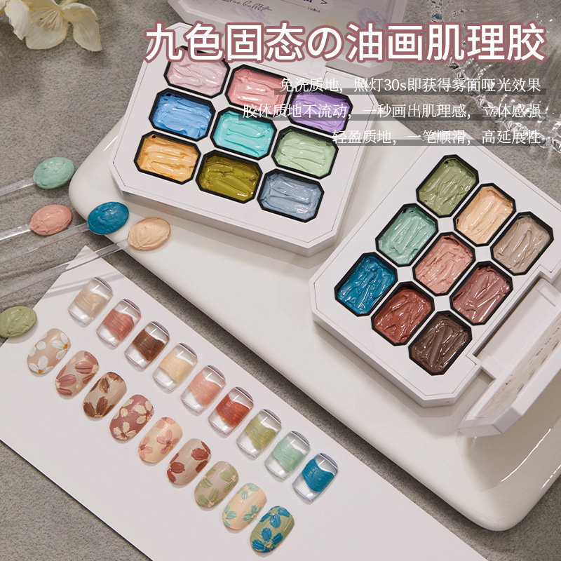 Baoshiman Nail Art Jiugongge Painted Oil Painting Glue Nail Art Oil Glue High Saturation Pure Sniffing Gradient Rubbing Powder