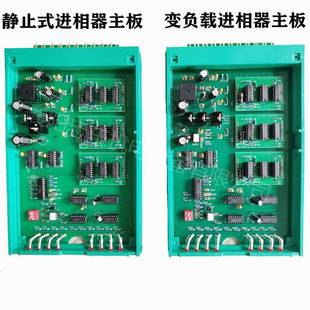 Xyzd-Spmgq-Cfb into the Camera Control Board into the Camera Power Board Trigger Board