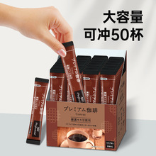 AGF速溶咖啡粉美式黑咖啡90g容量便携盒装日本咖啡