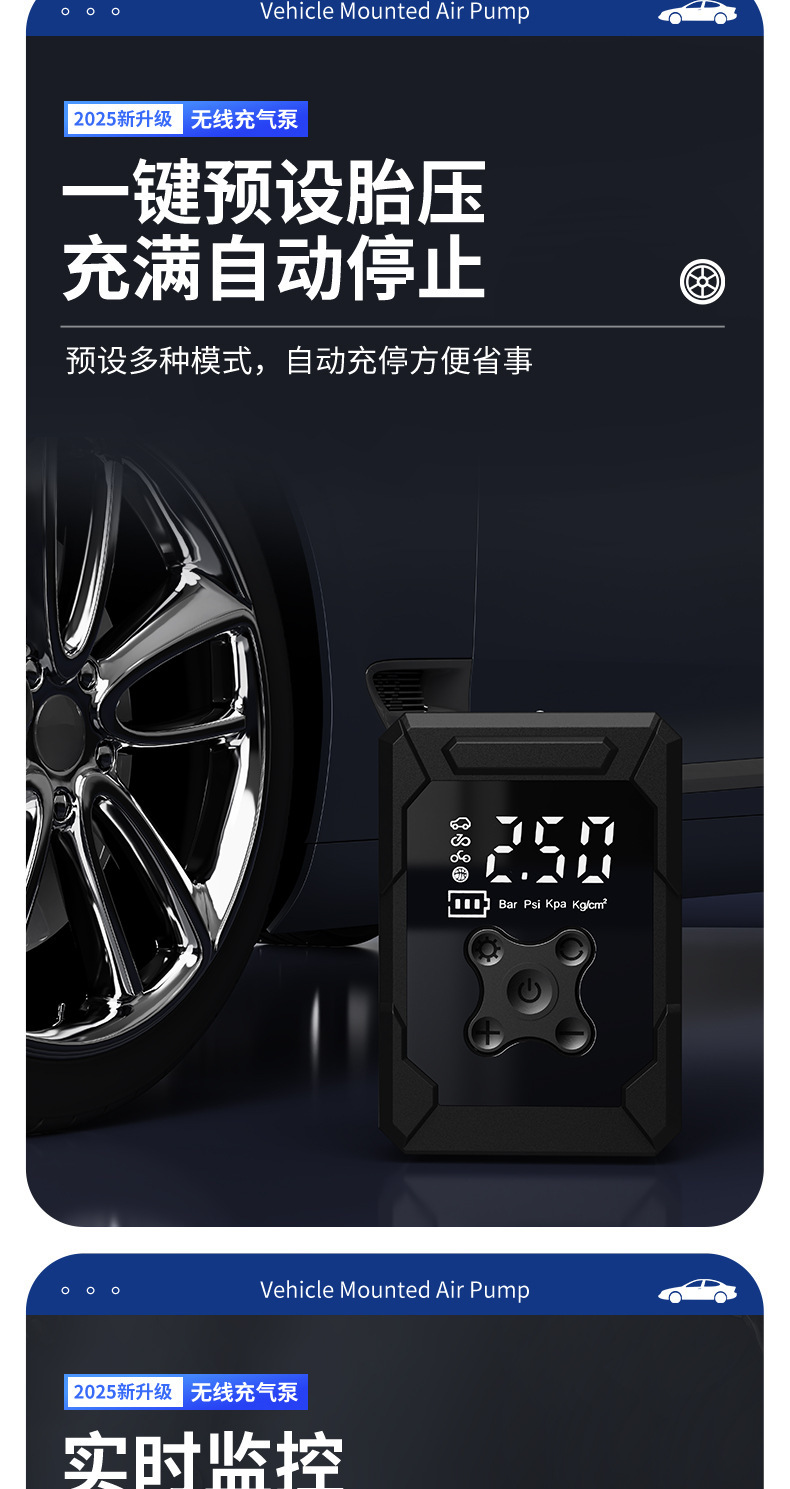 Cross-Border Car Wireless Air Pump Mini Bicycle Electric Car Tire Pump Inflatable Wireless Dual-Purpose Machine