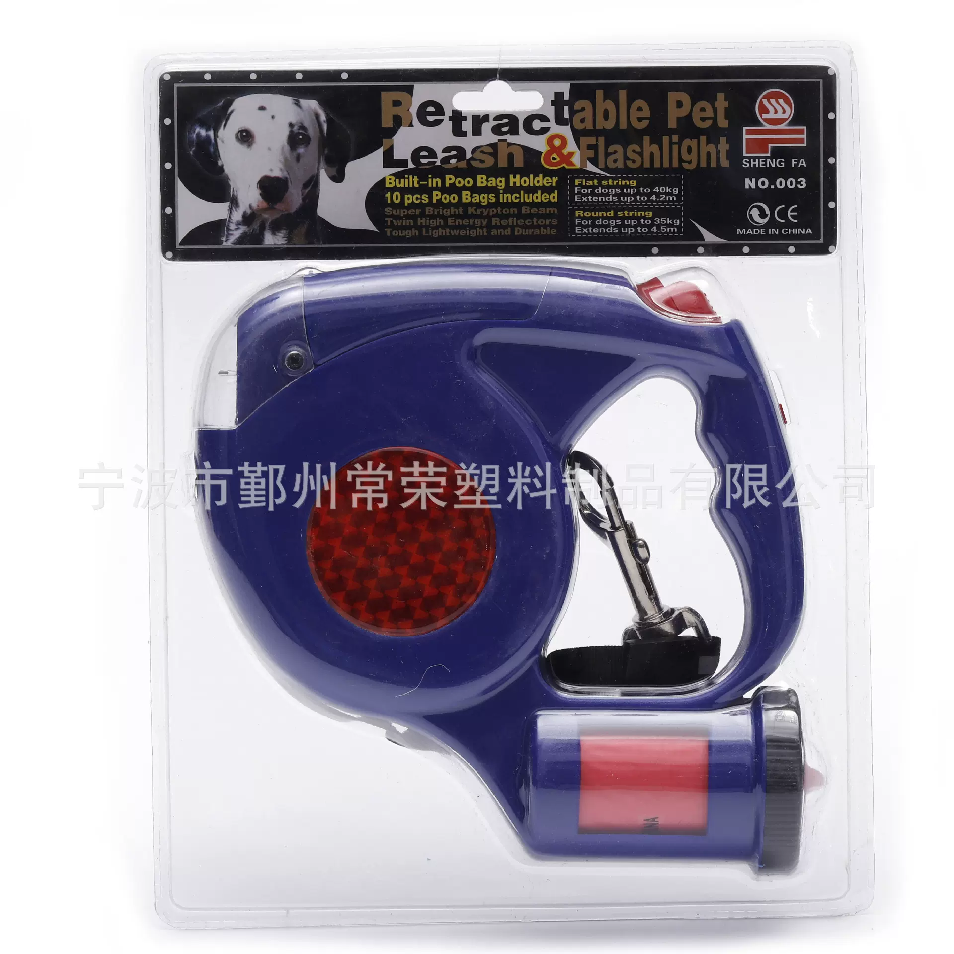 自动宠物牵引绳带灯垃圾袋宠物伸缩牵引器led灯狗绳狗狗牵引绳