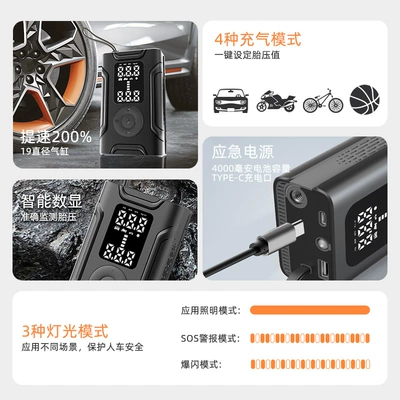 pump wireless, Hava nasosu