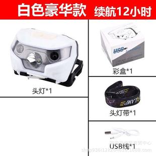 Hand Headlamp Night Fishing Portable Strong Light Night Run Small Headlamp Induction Headlamp Fishing Supplies
