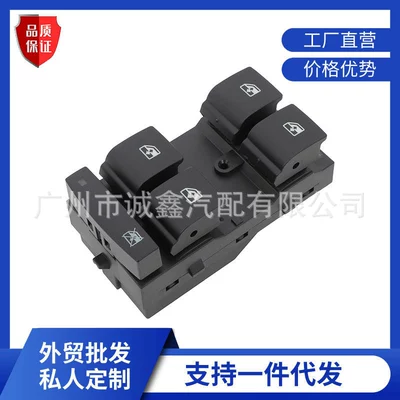 Suitable for Chevrolet Gm Car Switch Glass Regulator Switch Electric Window Switch 20917599 (Glass lifter)