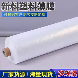 建筑膜;农用薄膜;土工布