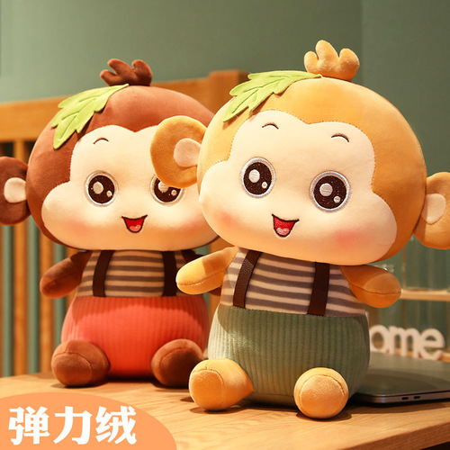 Monkey doll wholesale super cute down cotton bed monkey orangutan pillow plush toy cute girl doll