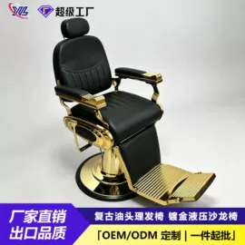 按摩床;美发椅;功能沙发