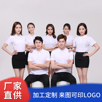 精纺棉翻领工作服定制 男式Polo衫短袖t恤定做印logo毕业班服定制