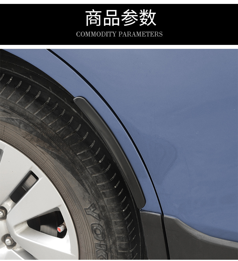 Universal Rubber Anti-Collision Strip for Cars, No-Drill Adhesive Wheel Arch Anti-Collision and Anti-Scratch Strip, Car Exterior Decorative Strip