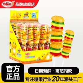 软糖;硬糖;果冻