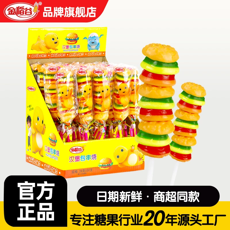 Золотой рисовый молочный дракон, 28 г, шампур, бургер, конфеты, детская закуска, мультяшный леденец, конфеты в упаковке, магазин у дома, оптовая продажа