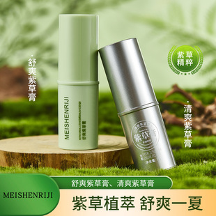 Wholesale Portable Refreshing Lithospermum Ointment Mosquito Repellent Cream Mosquito Bite Stick Summer Outdoor Factory Direct Delivery Can Be Oem