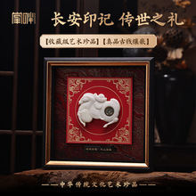 西安文创会议蓝田玉马年年会高端商务礼品中国特色礼物马上有钱