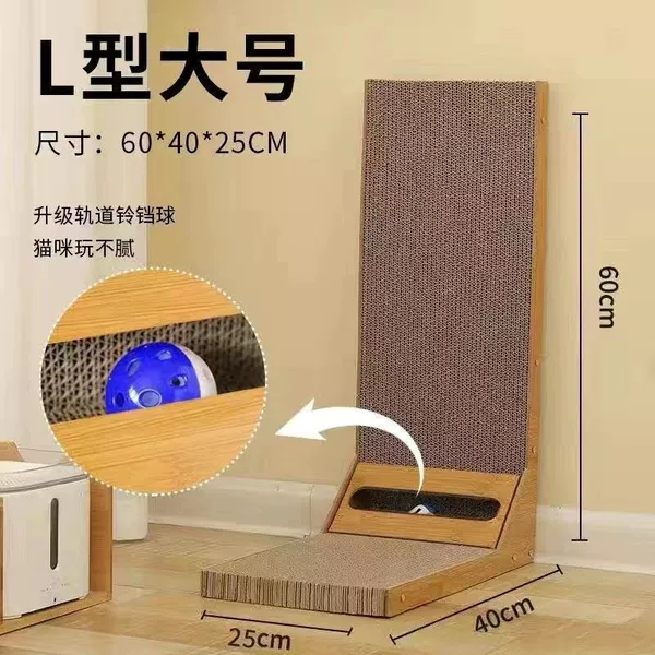 [Recommended for running volume] No. 1 vertical L-shaped corrugated cat climbing frame