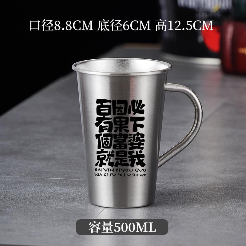 손잡이가 있는 스틸 컬러(바이인바이유궈 500ml)