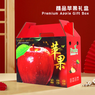 12-Piece Aksu Apple High-End Gift Box Packaging Box Red Fuji Rock Candy Heart Carton Carton Fruit Box
